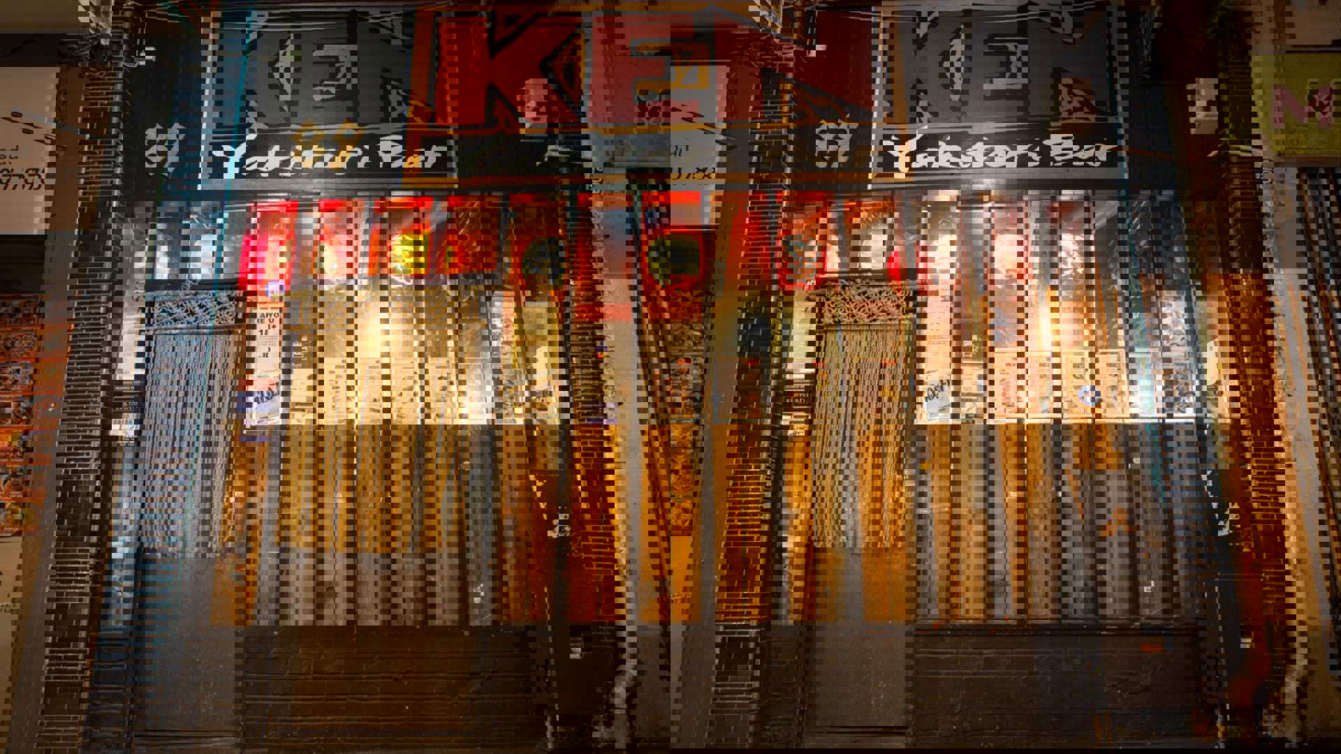 Ken Yakitori Bar 89 K’rd